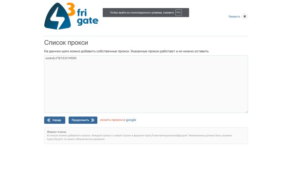 Кракен сайт пишет пользователь не найден
