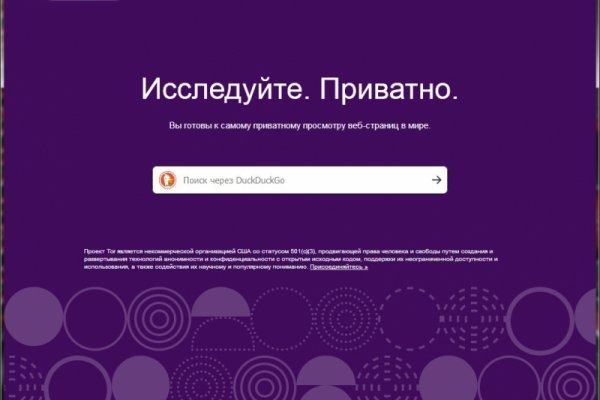Что за приложение кракен