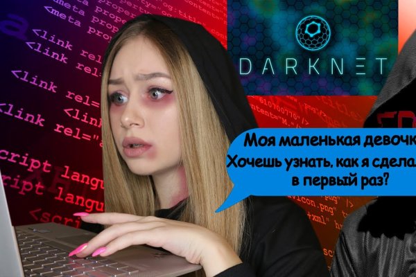 Кракен сбой