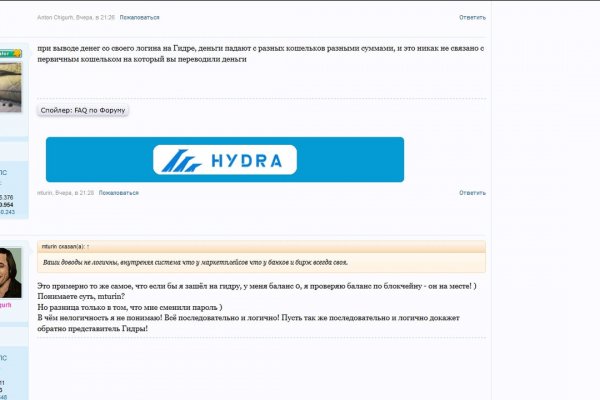 Kraken как найти ссылку