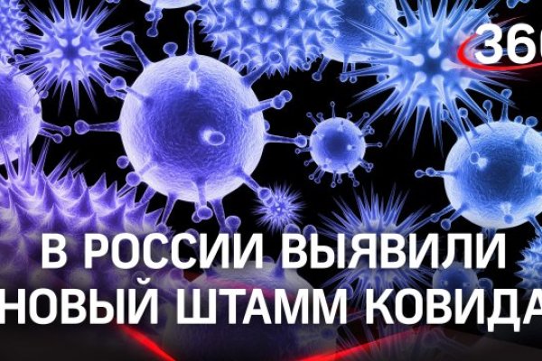 Кракен даркнет только через торг