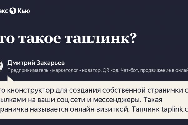 Kraken рабочее зеркало onion