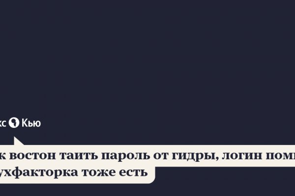 Кракен сайт зеркало рабочее