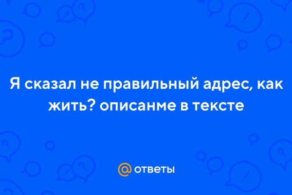 Darknet как войти