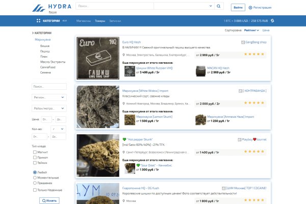 Кракен магазин даркнет