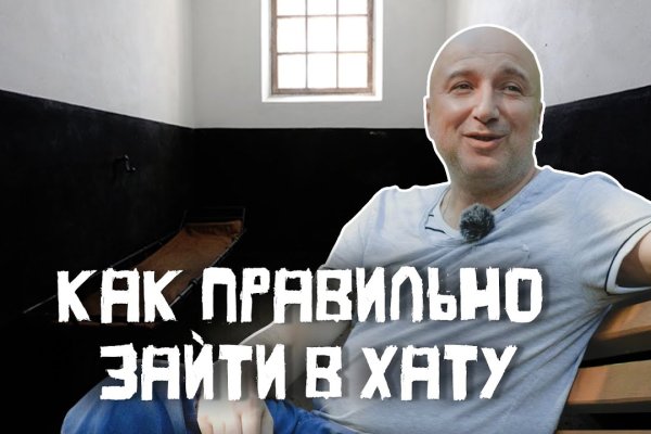 Kra40.cc Вход на сайт главная страница