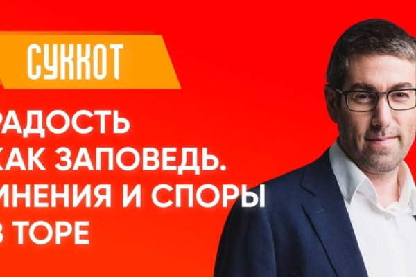 Что такое кракен плейс