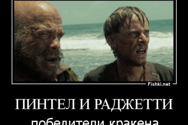 Кракен зеркало на тор