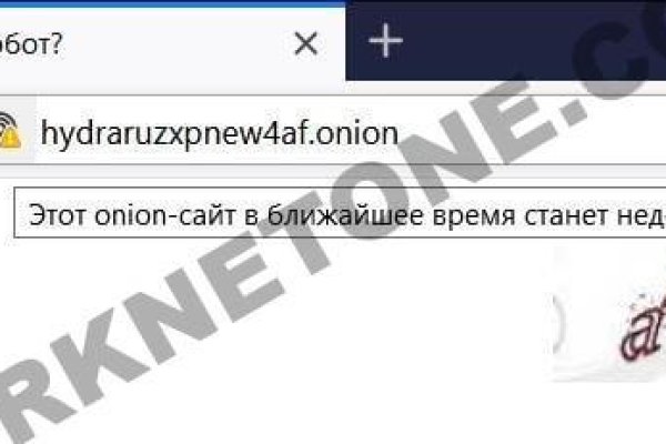 Кракен наркокортель