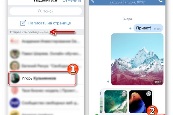 Кракен зеркало прокатис