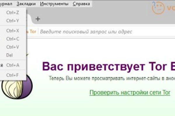 Кракен ссылка тор