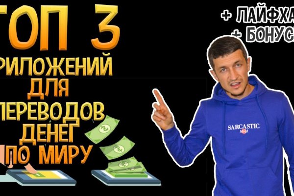 Что продают на кракене