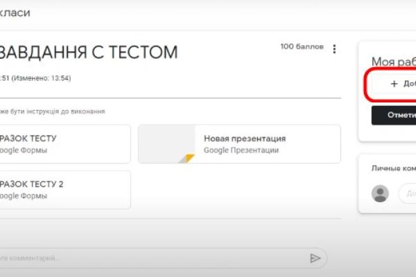 Kraken купить клад