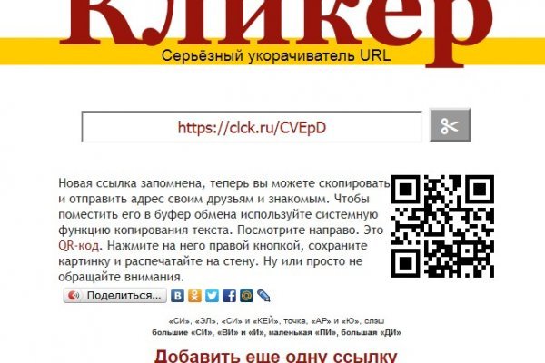 Kra37.cc Вход на сайт главная страница