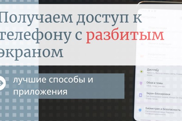 Кракен сайт войти