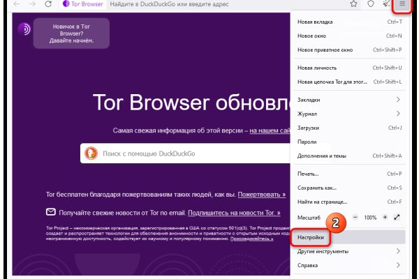 Что случилось с кракеном маркетплейс