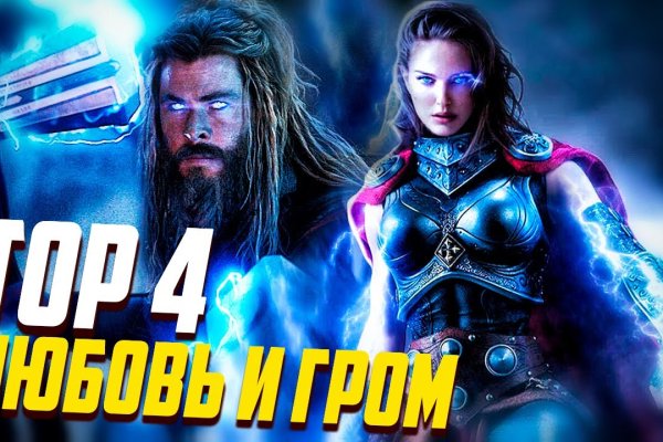 Ссылка в магазин на кракен