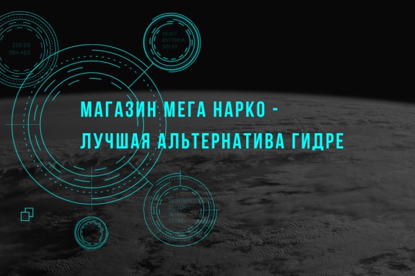 Кракен наркота что это