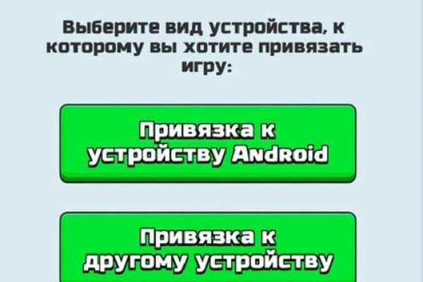 Кракен маркет зеркало