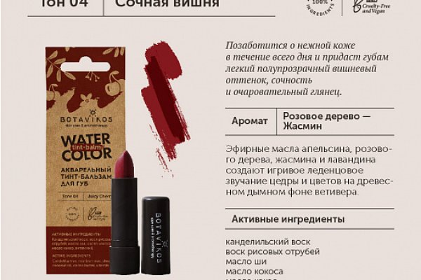 Забыл пароль кракен
