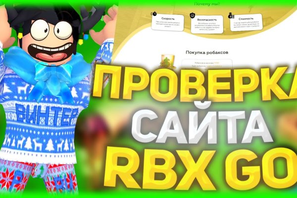 Kra50.cc Вход на сайт главная страница