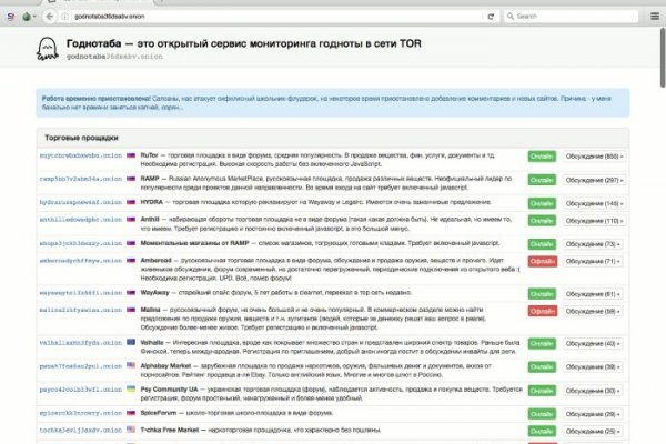 Kra43at