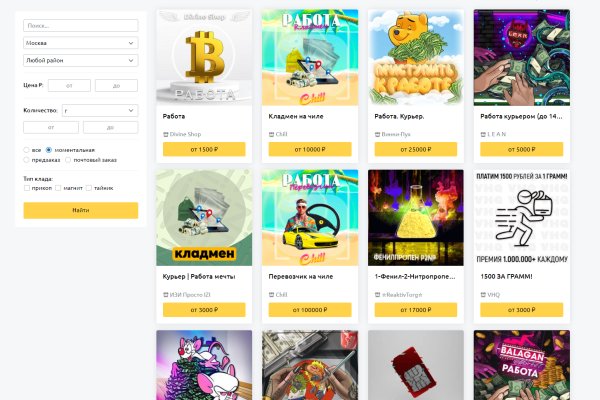 Кракен krakens13 at