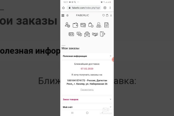 Кракен онион рабочая ссылка