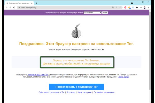 Как зайти на гидру через тор браузер