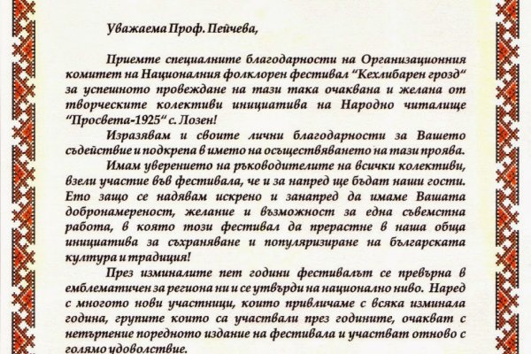 Кракен 16