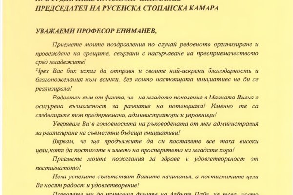 Кракен не заходит