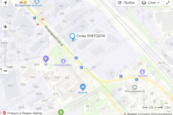 Кракен маркетплейс как зайти