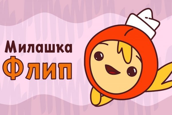 Зайти в кракен