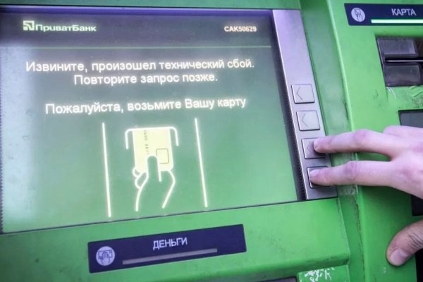 Ссылка на сайт гидра в тор браузере