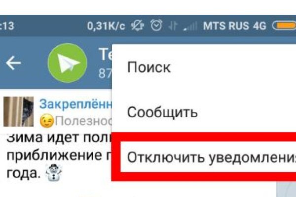 Как зайти на кракен с айфона