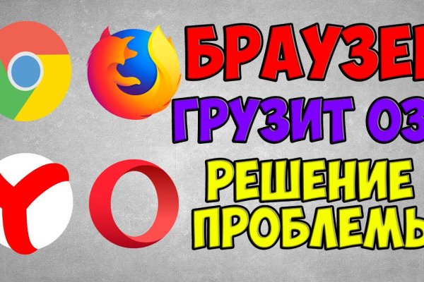 Kraken 4 ссылка