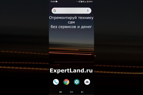 Как зайти на кракен через тор браузер