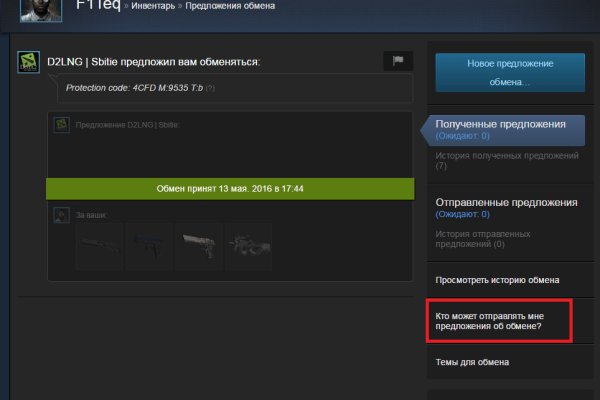 Кракен kr2web in