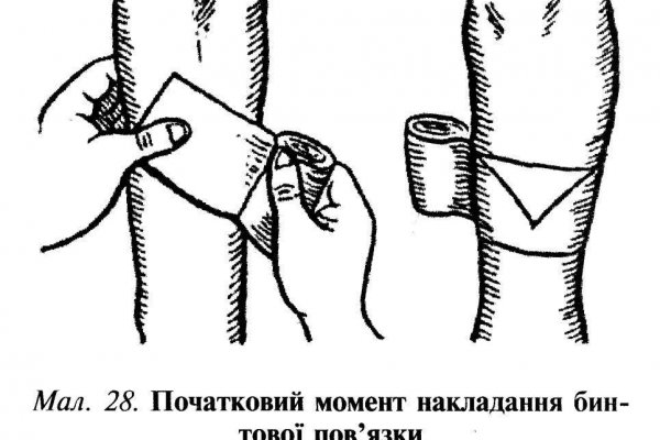 Кракен маркет darknet