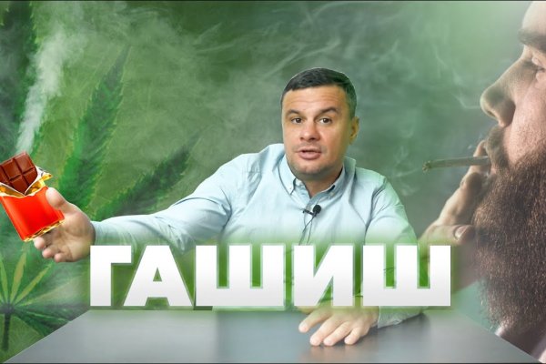 Кракен ссылка на сайт com