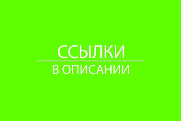 Сайт kraken darknet