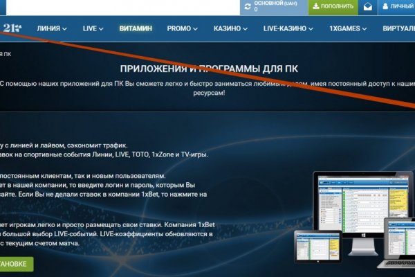 Kraken13 at сайт
