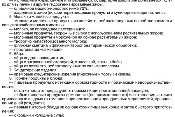 Кракен современный даркнет