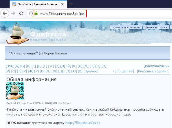 Kraken россия
