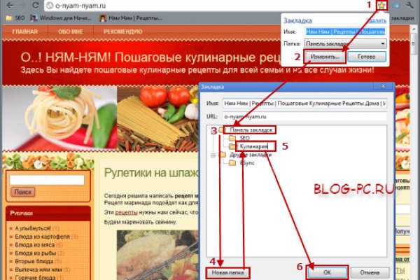 Настоящая ссылка на кракен