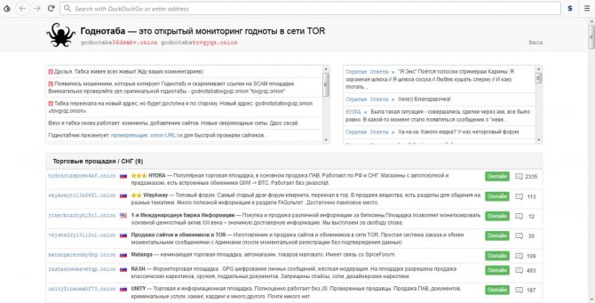 Доступ кракен