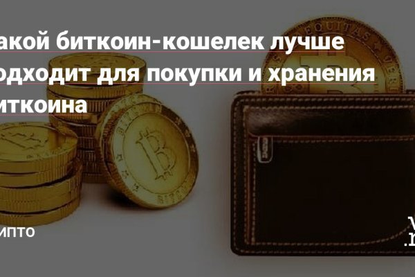 Кракен это современный даркнет маркет плейс