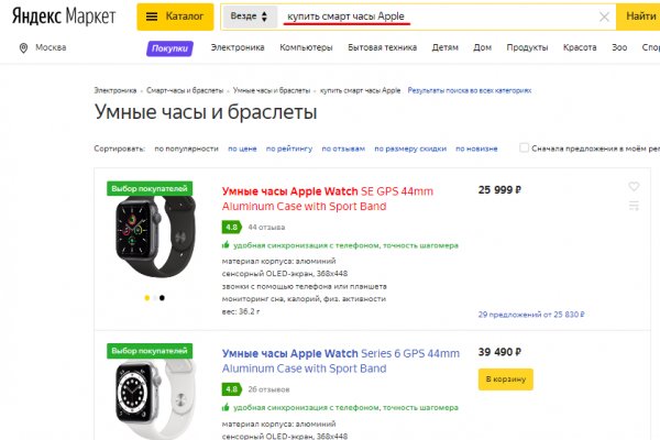 Картинка кракен маркетплейс