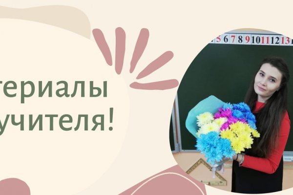 Кракен даркнет рабочая ссылка