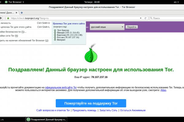 Kra45.cc Вход на сайт главная страница